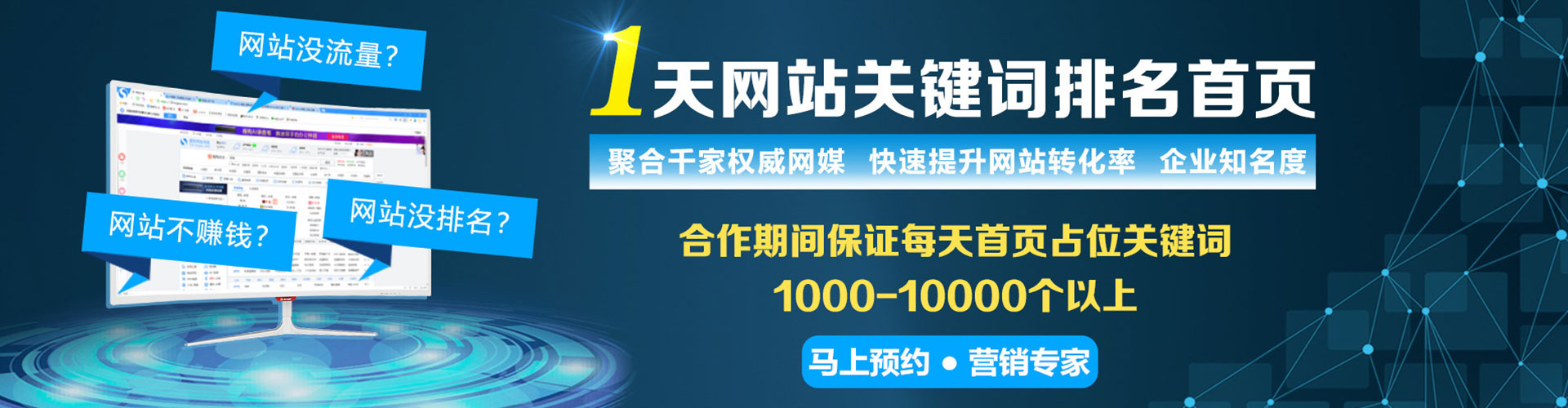 上高信息流运营