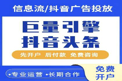 某公司SEM优化托管后的显著效果展示