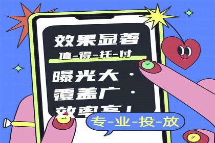 提升广告效果的关键：360信息流广告的五大成功案例解析